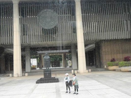 Government building
